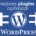 por que optimizar wordpress